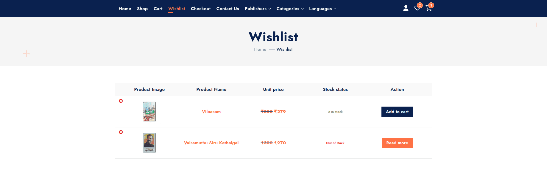 Booksgrub Wishlist