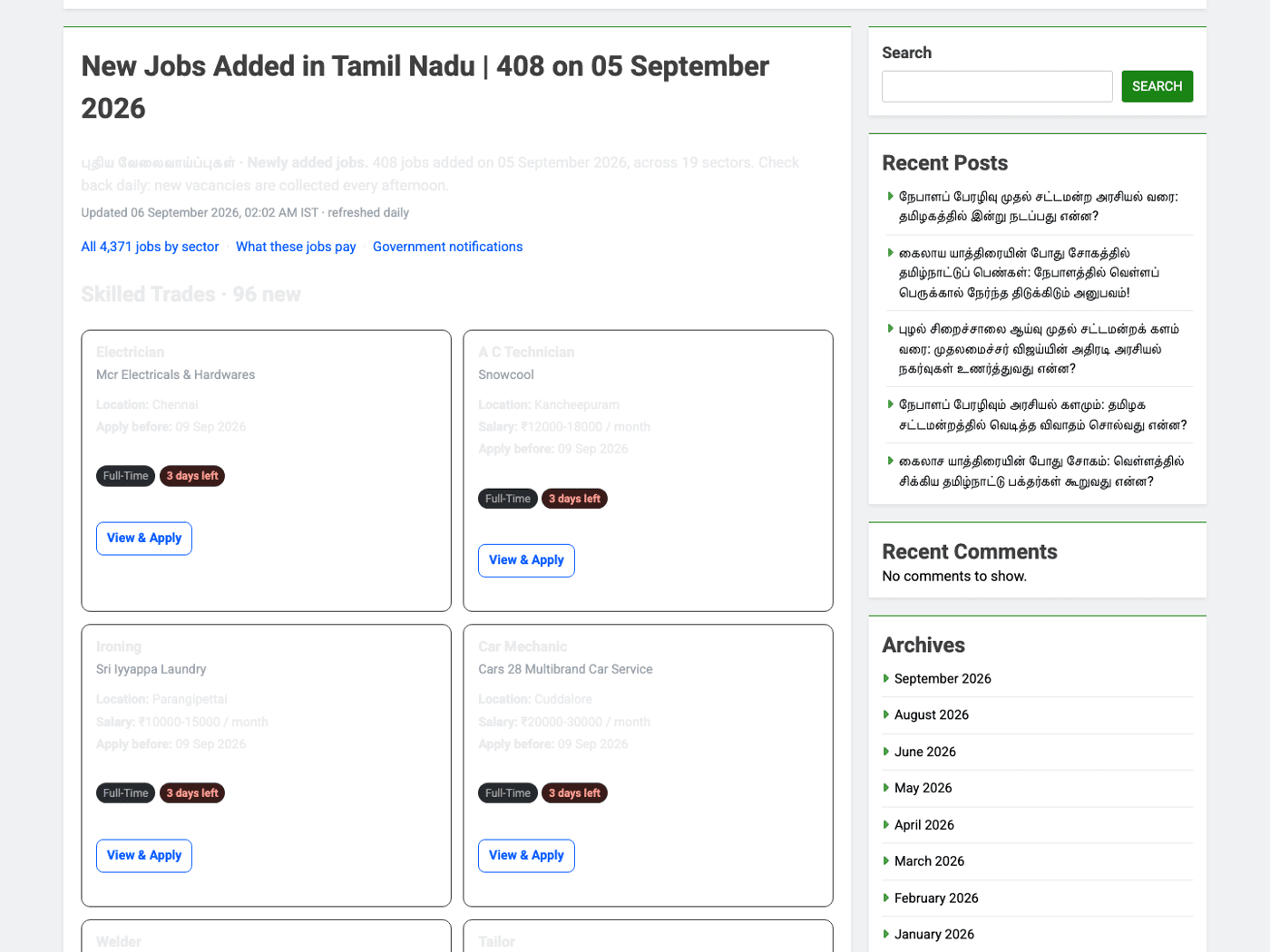 The jobs added today page