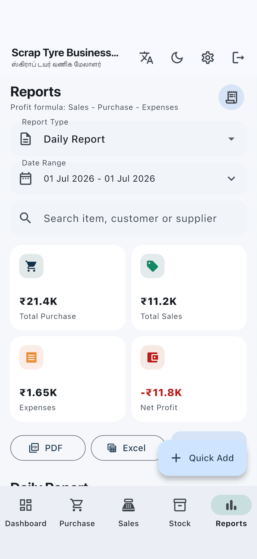 Scrap Tyre reports and profit overview screen